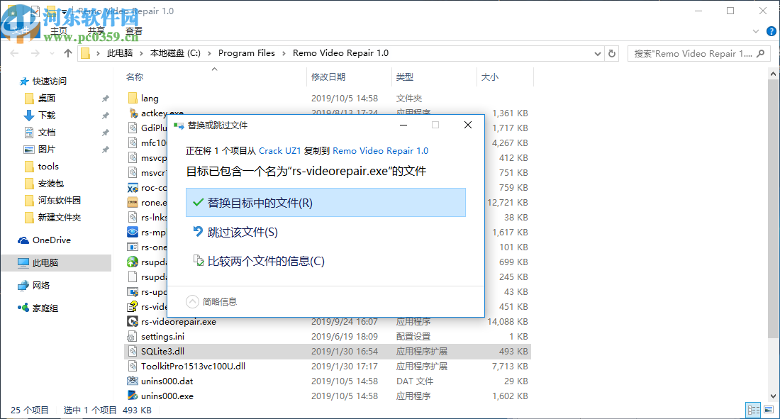 Remo Video Repair(视频修复工具)