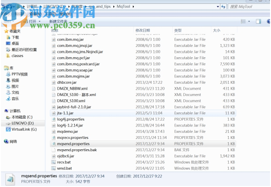 MqTool(消息队列调试工具)