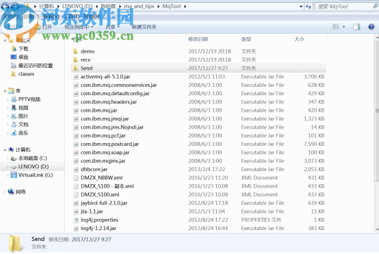 MqTool(消息队列调试工具)