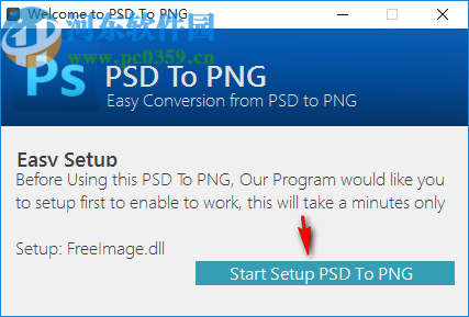PSD To PNG(PSD转PNG格式工具)