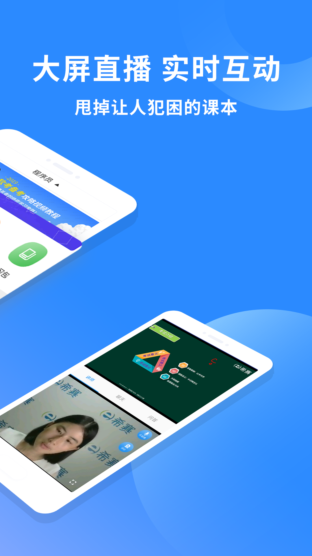 程序员视频课件(1)