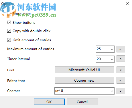 Alternate Memo(剪贴板软件)