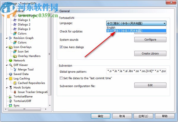 TortoiseSVN 64位客户端(带中文语言文件)