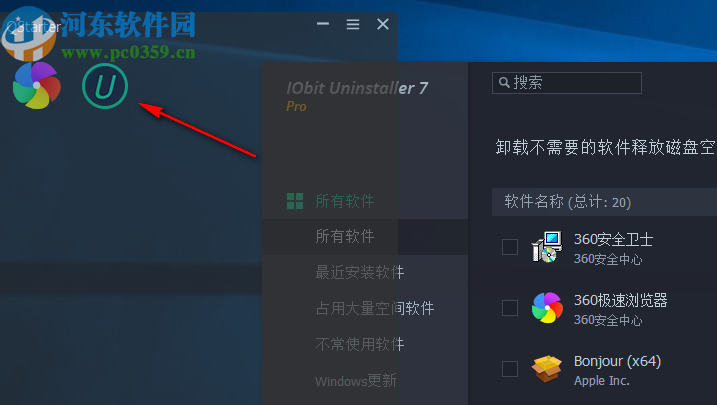 QStarter(快捷启动器)