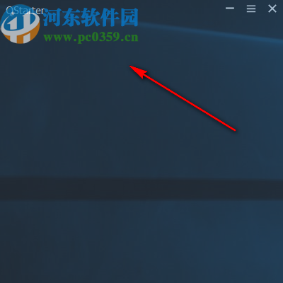 QStarter(快捷启动器)