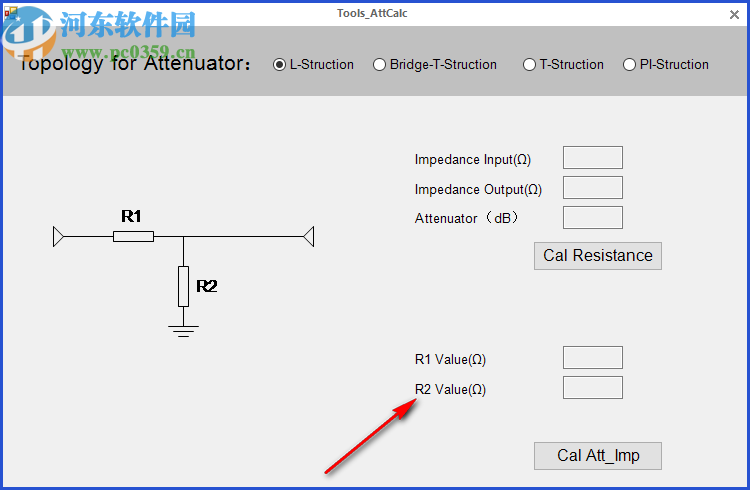Locverk PBS(射频计算工具)