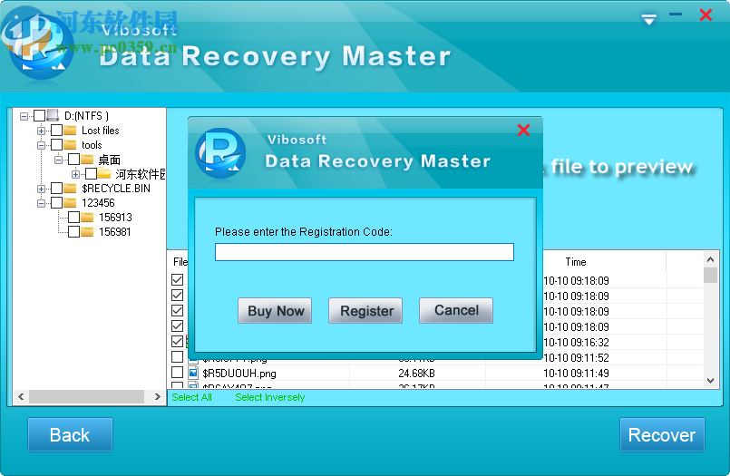 Vibosoft Data Recovery Master(数据恢复工具)