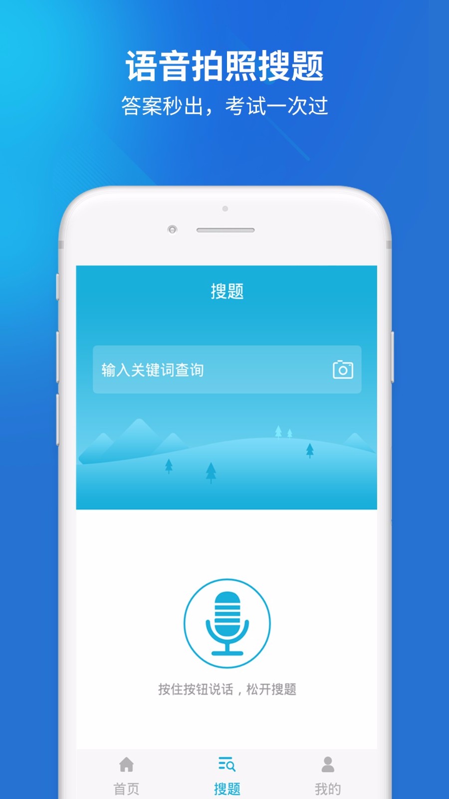 城建档案管理员(4)