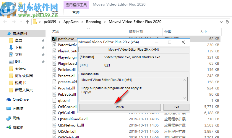 Movavi Video Editor Plus2020