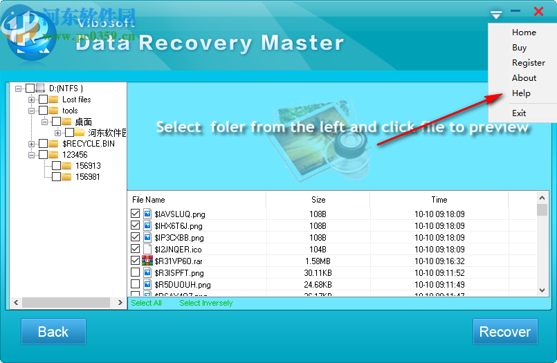 Vibosoft Data Recovery Master(数据恢复工具)
