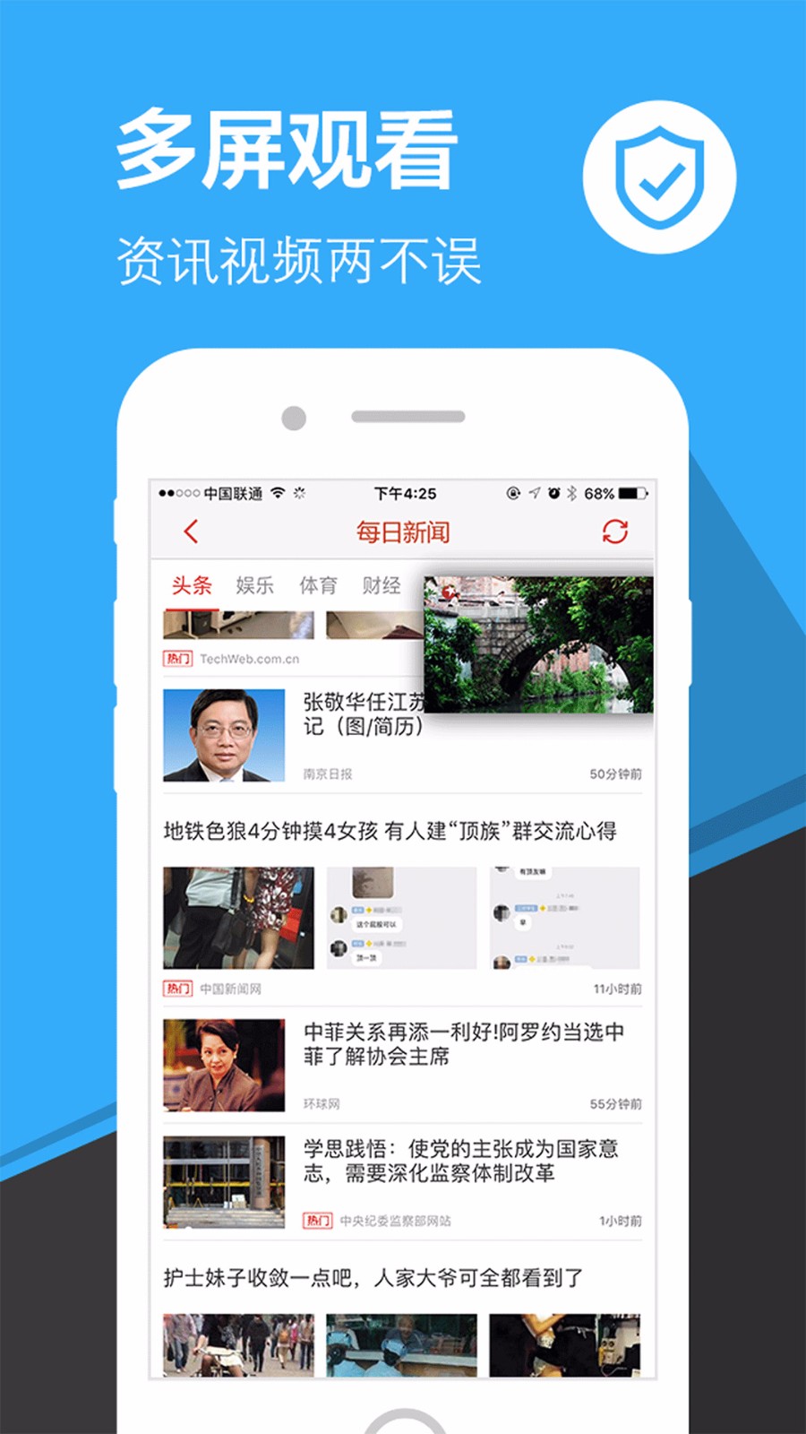 超高速浏览器(3)