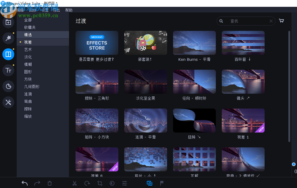 Movavi Video Suite 2020(多媒体视频套件)