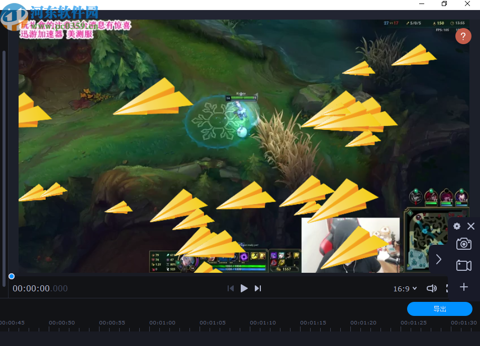 Movavi Video Suite 2020(多媒体视频套件)