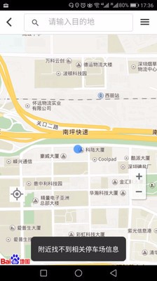 万盛智慧停车(3)