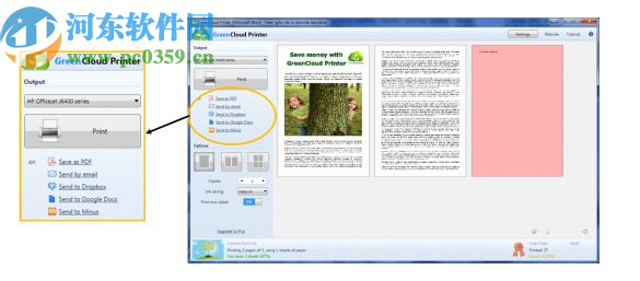 GrenCloud Printer(虚拟打印机软件)
