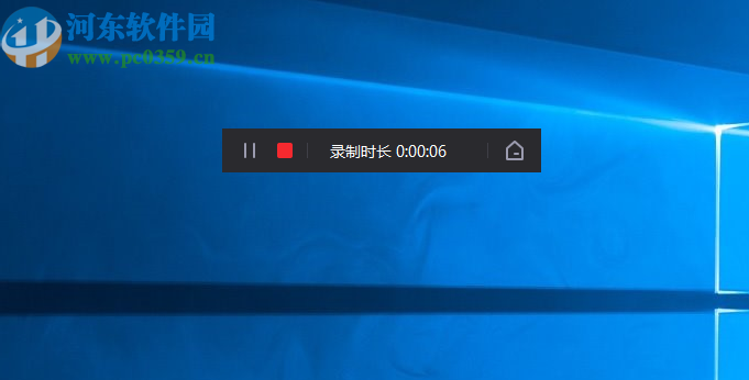 转转大师录屏软件
