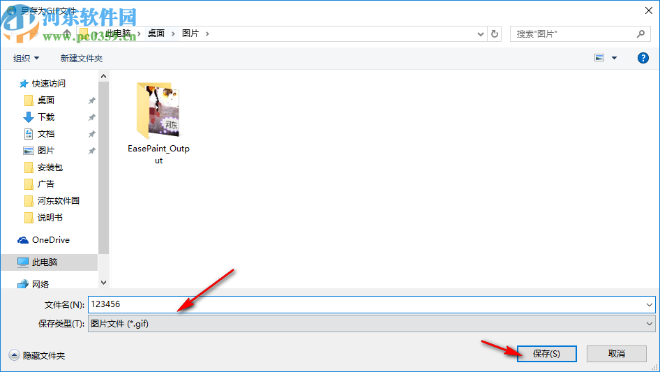 Vibosoft Animated GIF Maker(GIF制作软件)