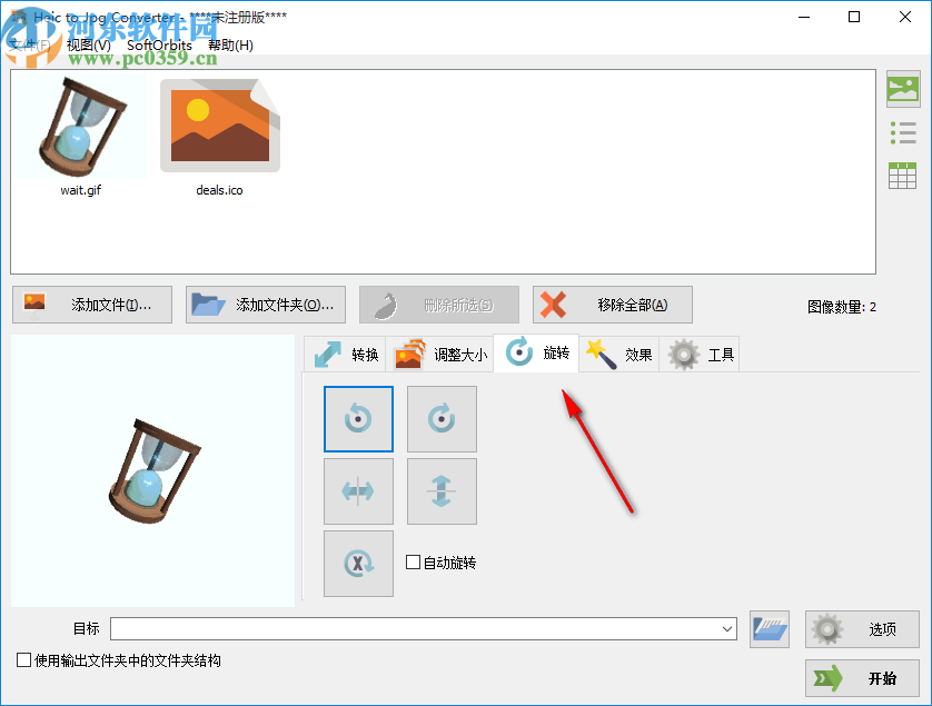 Heic to Jpg Converter(图片格式转换器)