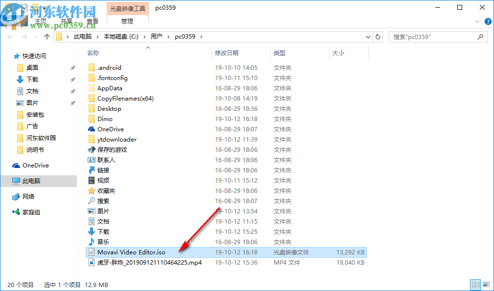 Dimo MKV Video Converter(视频格式转换软件)
