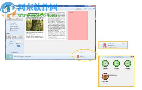 GrenCloud Printer(虚拟打印机软件)