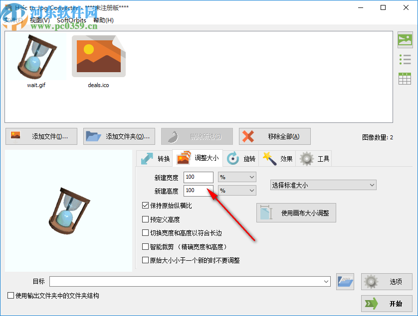 Heic to Jpg Converter(图片格式转换器)