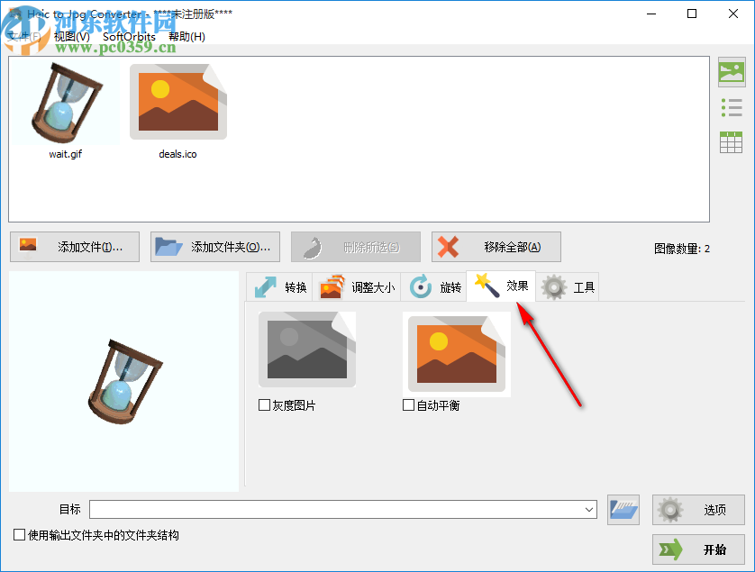 Heic to Jpg Converter(图片格式转换器)
