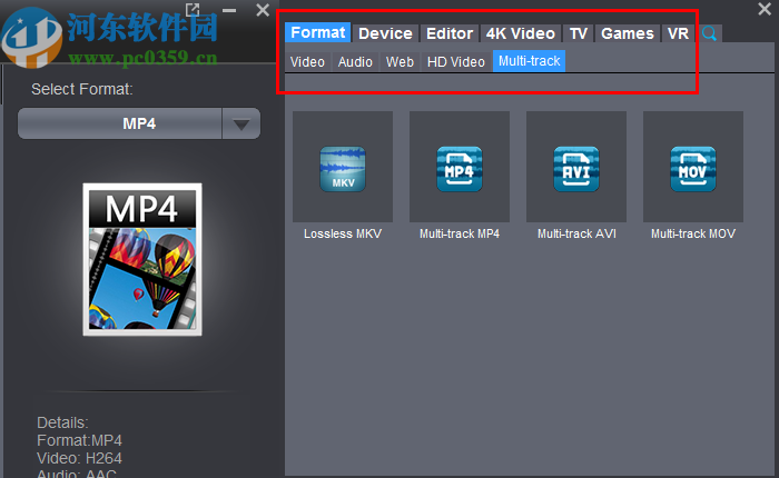 Dimo MTS Converter(MTS格式转换软件)