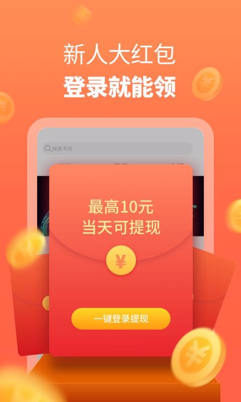 南瓜免费小说(2)