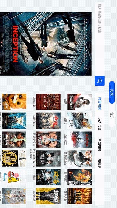 智慧传媒（PAD版）(3)