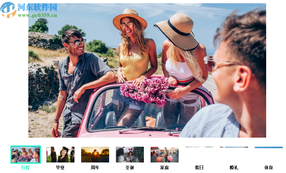 iSkysoft Slideshow Maker(幻灯片视频制作软件)