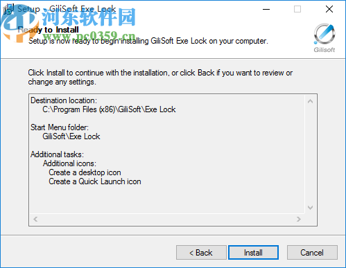 Gilisoft EXE Lock(EXE程序加密软件)