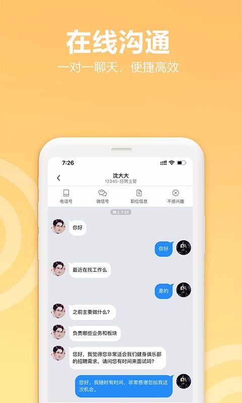 健身教练之家(3)