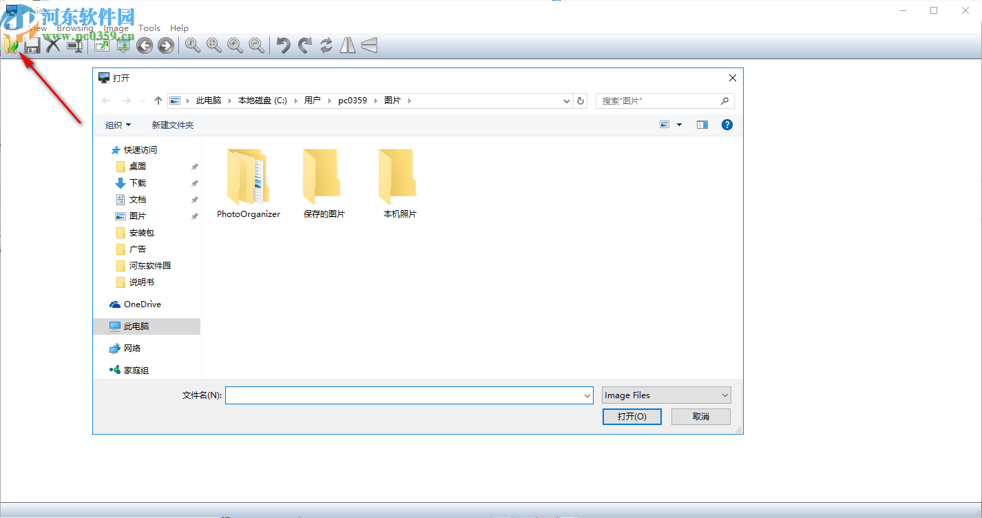 Salview(图片浏览器)
