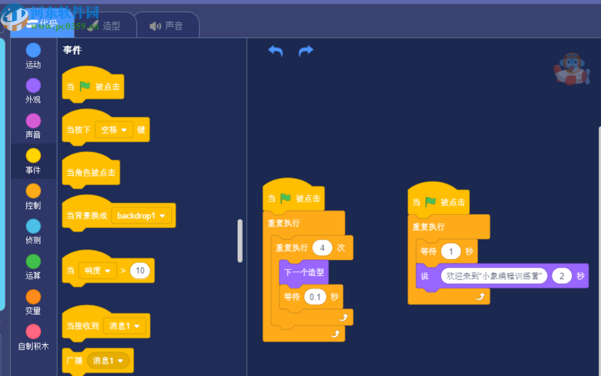 小象编程客户端