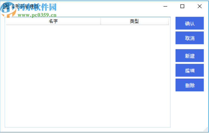 页飞拼版折页(FlyingPages)