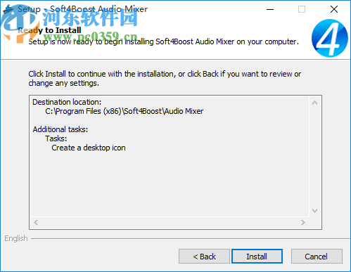 Soft4Boost Audio Mixer(音频混合器)