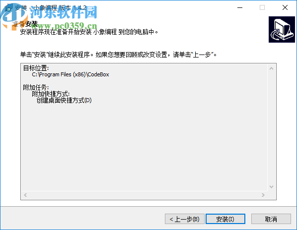 小象编程客户端