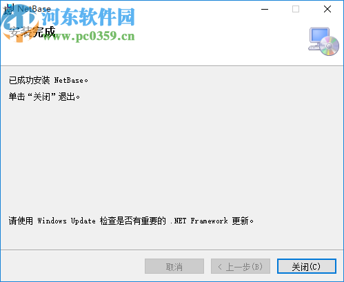 企业综合管理信息系统