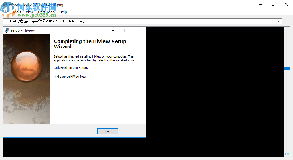 HiView(图片分析工具)