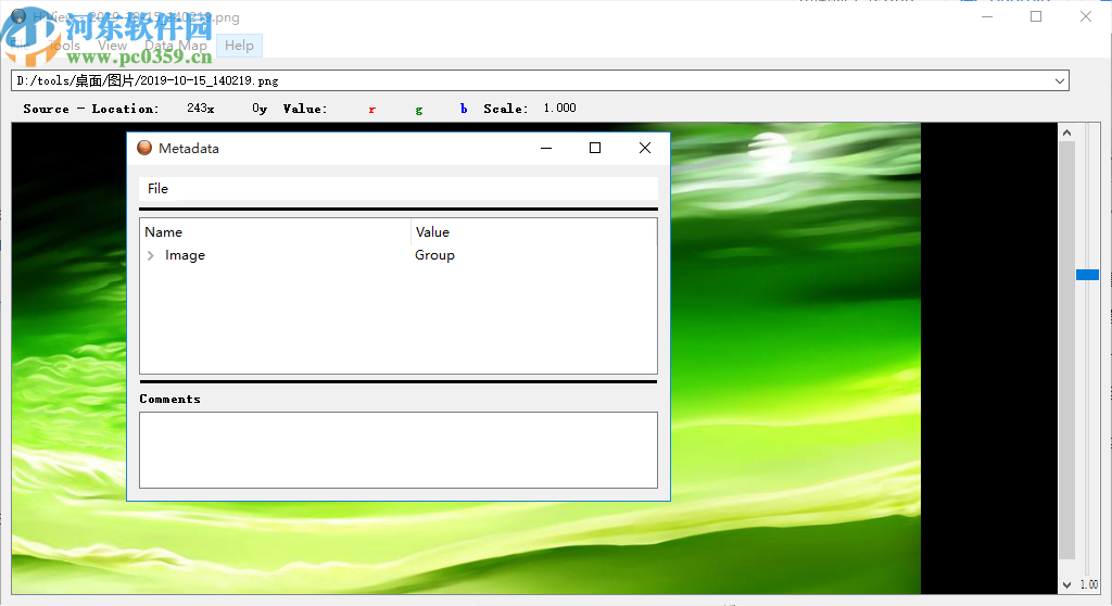HiView(图片分析工具)