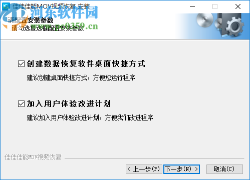 佳佳佳能MOV视频恢复软件