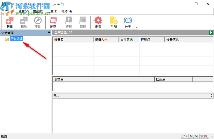 RANFS Virtual Disk(虚拟磁盘驱动器软件)