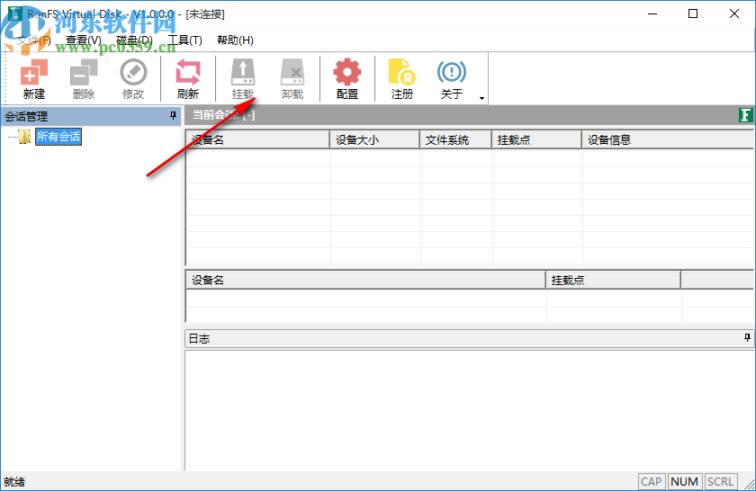 RANFS Virtual Disk(虚拟磁盘驱动器软件)