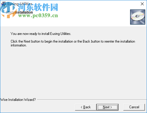 Eusing Utilities(系统诊断工具)