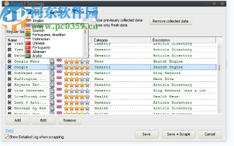 GSA Content Generator(内容生成器)