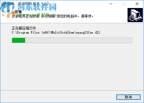 多点相册整理软件