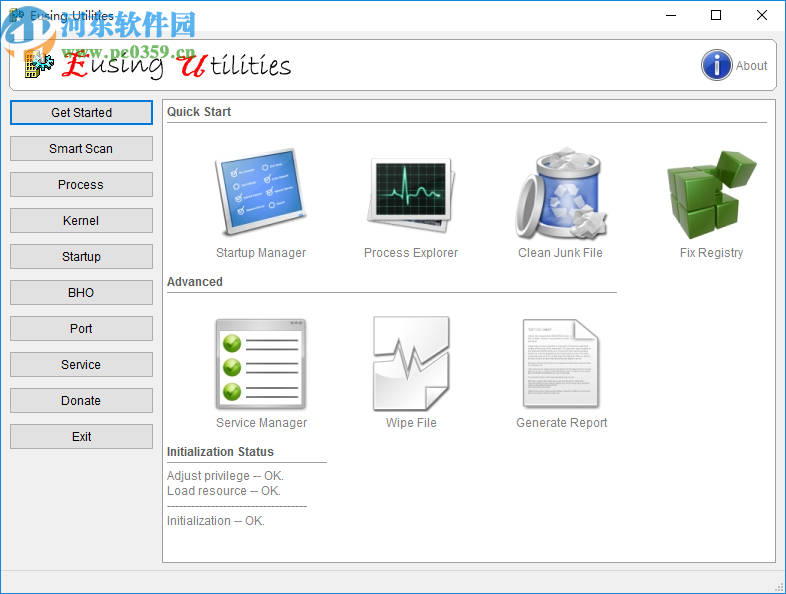 Eusing Utilities(系统诊断工具)