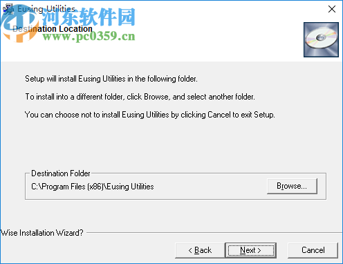 Eusing Utilities(系统诊断工具)