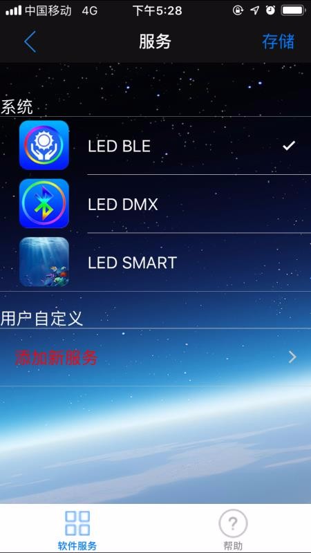 LED LAMP(2)