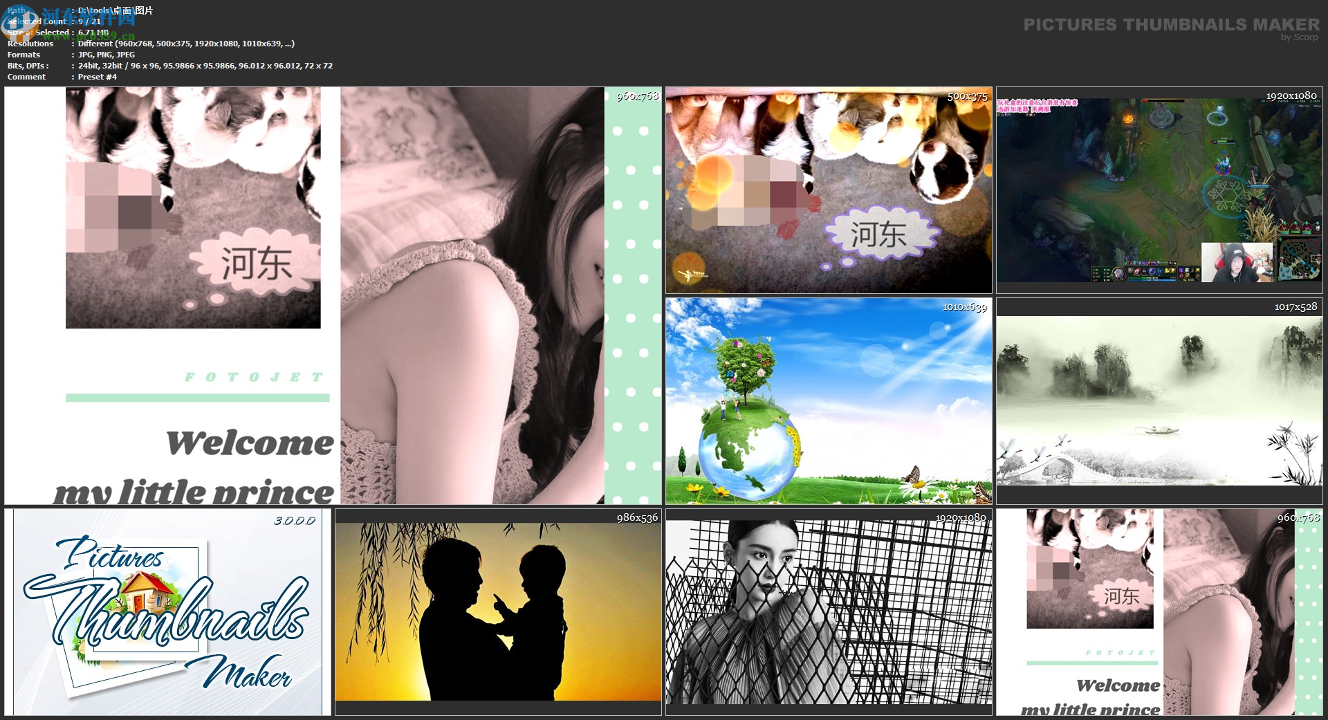Pictures Thumbnails Maker Platinum(缩略图制作软件)